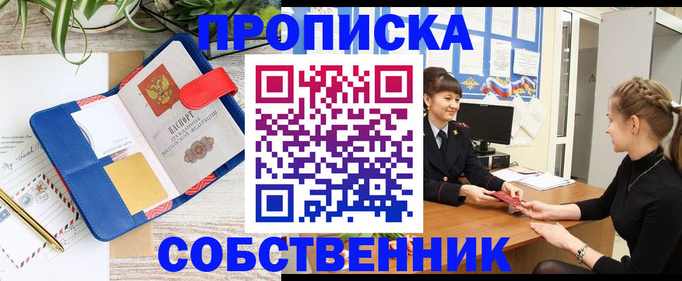 регистрация в Чайковском