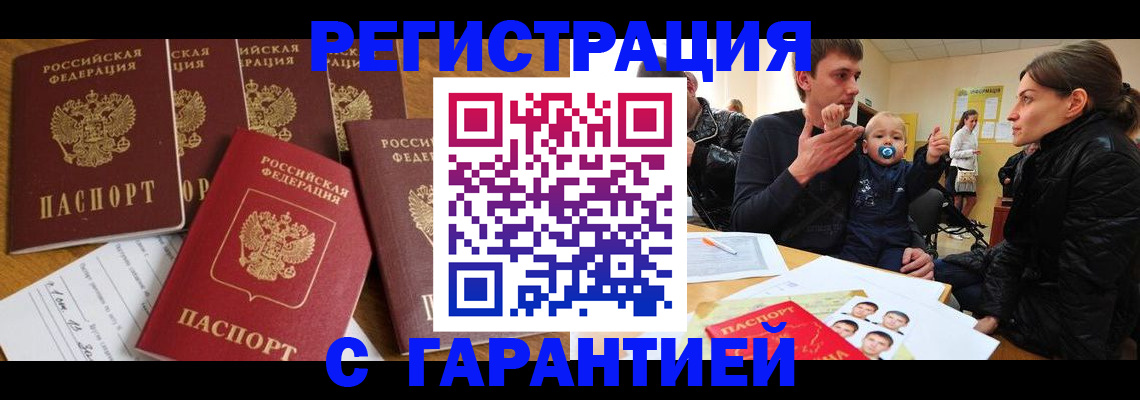 регистрация для дет. сада в Чайковском